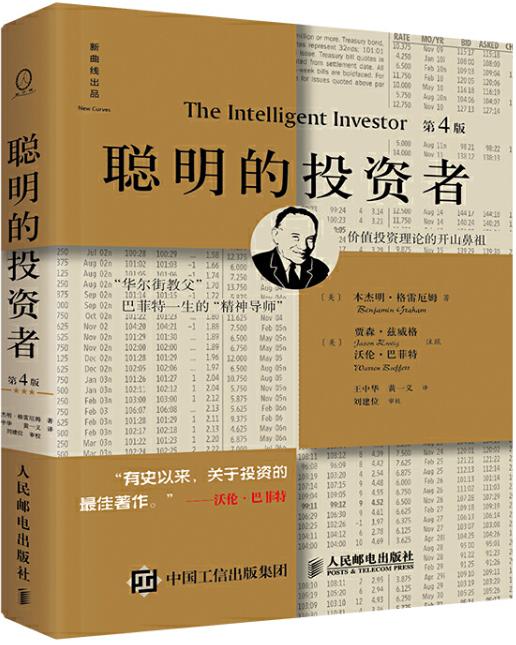 2023巴菲特股东大会干货,巴菲特股东大会金句速览