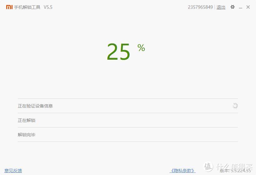 三年前的小米8现在还流畅吗,小米8刷okcard