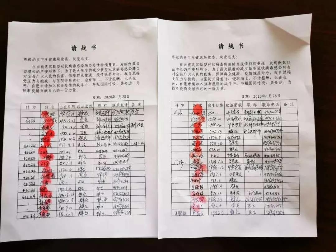 甘南州卓尼县疫情防控,疫情防控云南陇川在行动