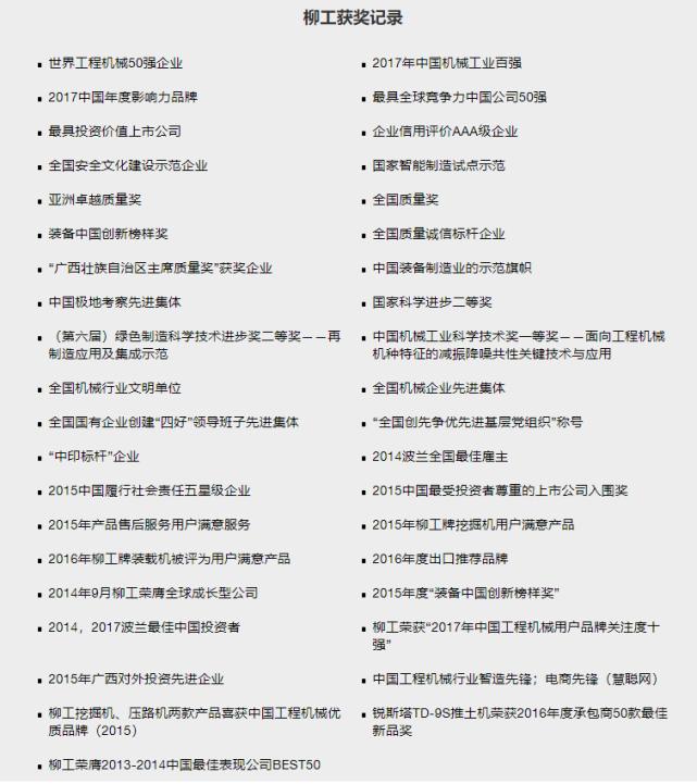 广西柳工总厂,广西柳工厂家