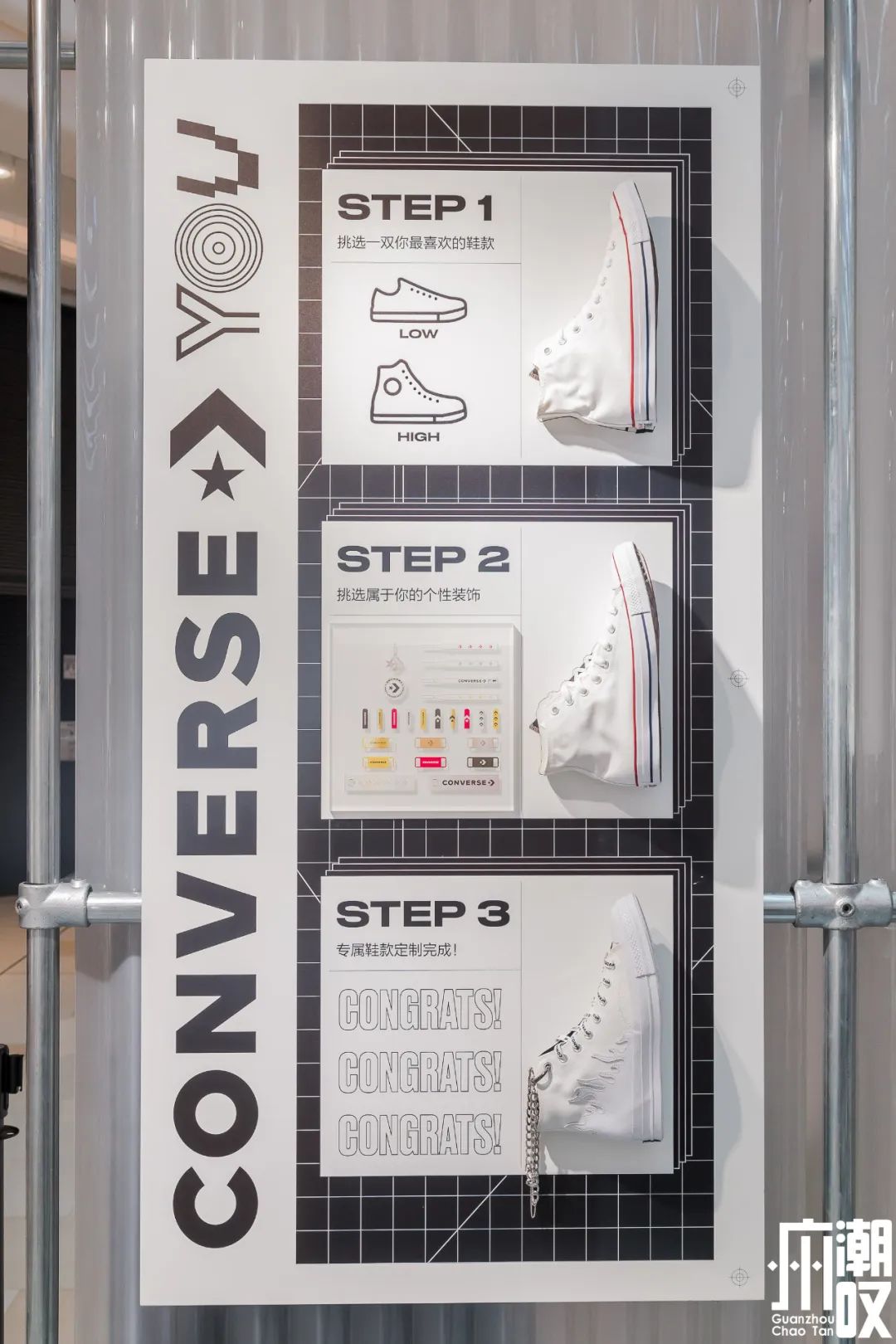 public上海匡威快闪店 (日本快闪匡威)