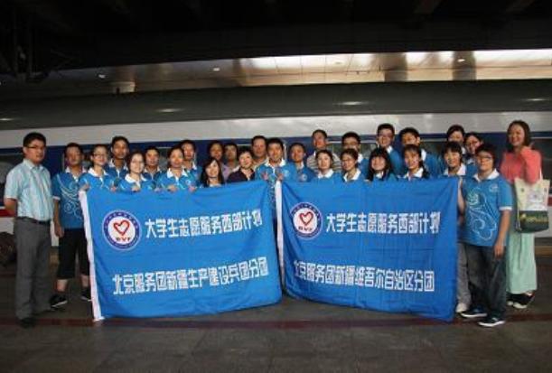 大学生就业路径,西部计划的优势?学生应该知道