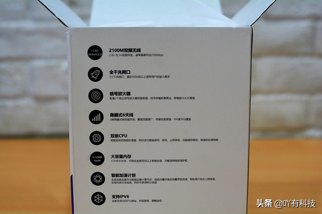 京东云路由宝评测,京东云无线宝路由器ax1800pro