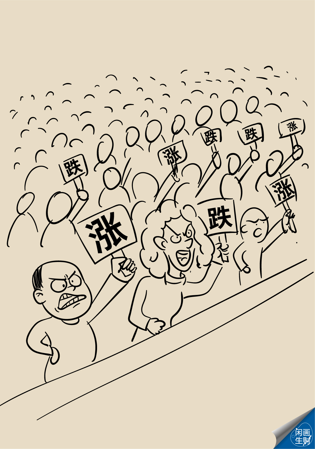 免费的炒股游戏,免费模拟炒股游戏