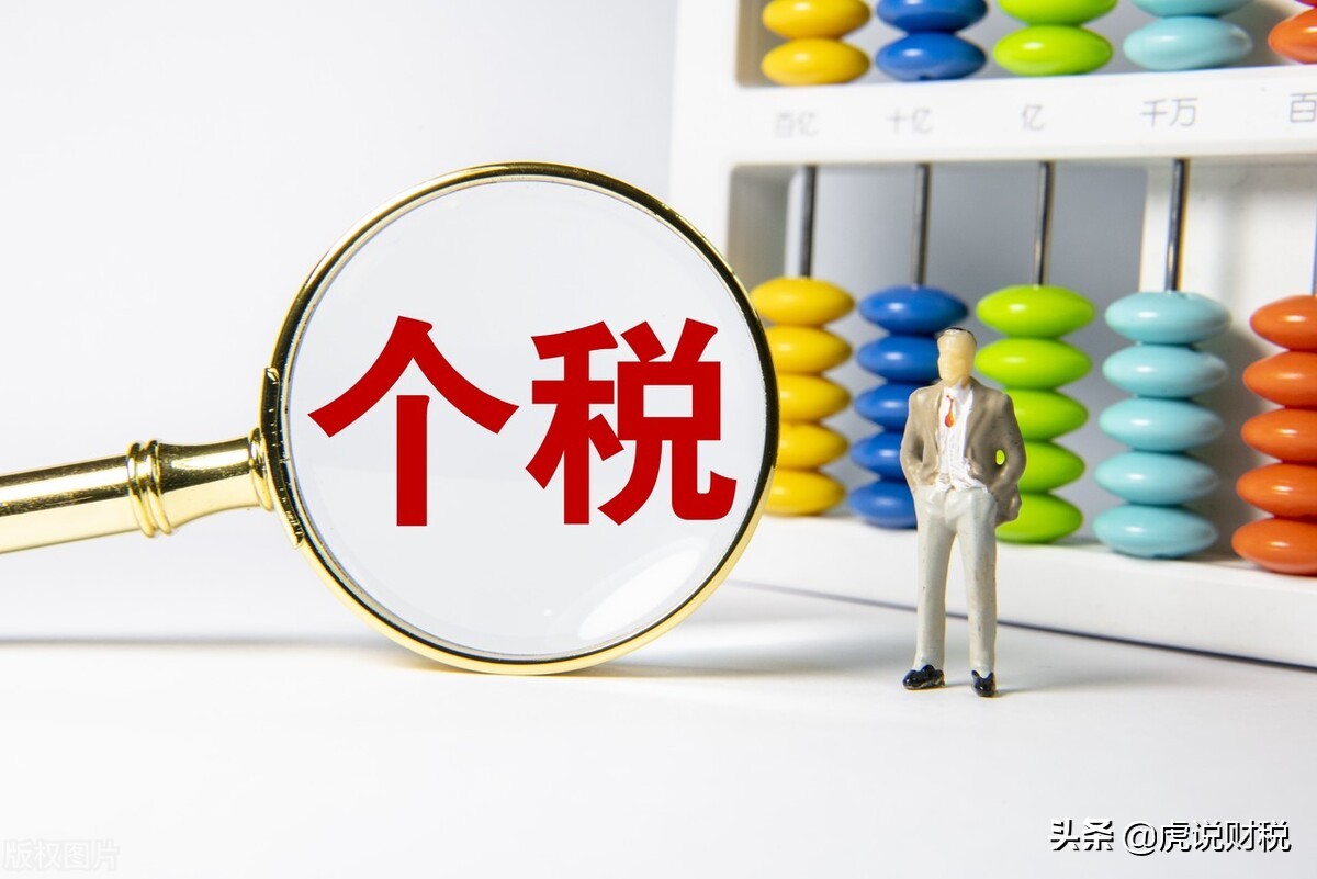 扣除专项税额后工资9000交税多少,月薪12000一年交多少税