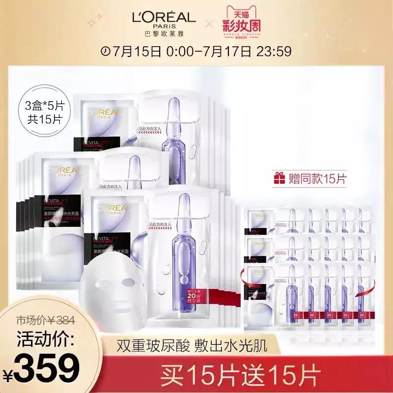 MUJI限时折扣!UR低至39!肯德基新品巨巨巨巨鸡肋!简直了!|