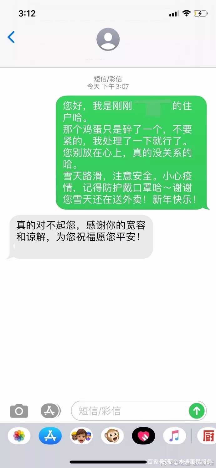 一位美团外卖小哥的“玩命”逆行：给医生送的话，我就去