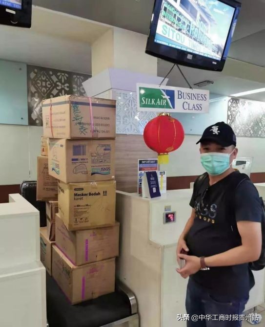 抗疫|贵商持续发力捐款捐物抗击疫情