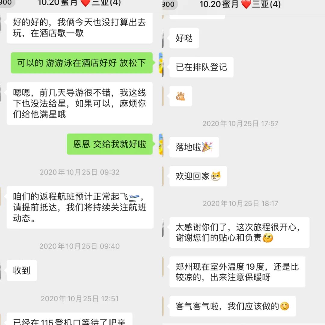 0元游云南套路,纯玩0购物0自费靠谱吗