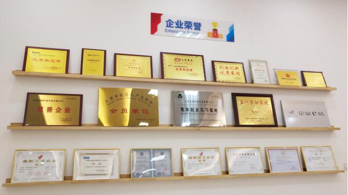 学习宣传贯彻落实*党**的十九届五中全会精神|静海龙创恒盛实业加速打造“智造”新高地