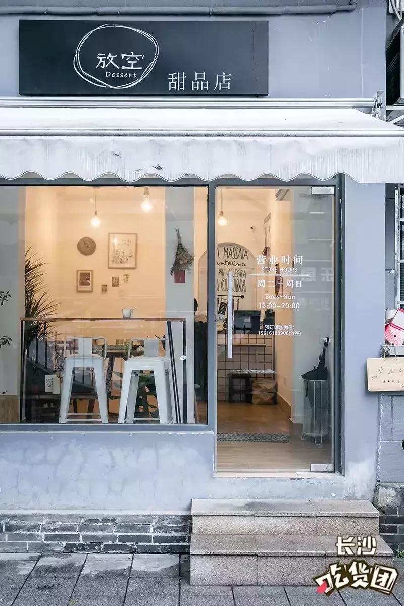 长沙五一广场舒芙蕾推荐,舒芙蕾半熟芝士测评