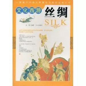 浙江丝绸之府杭州,丝绸之府是浙江杭州么