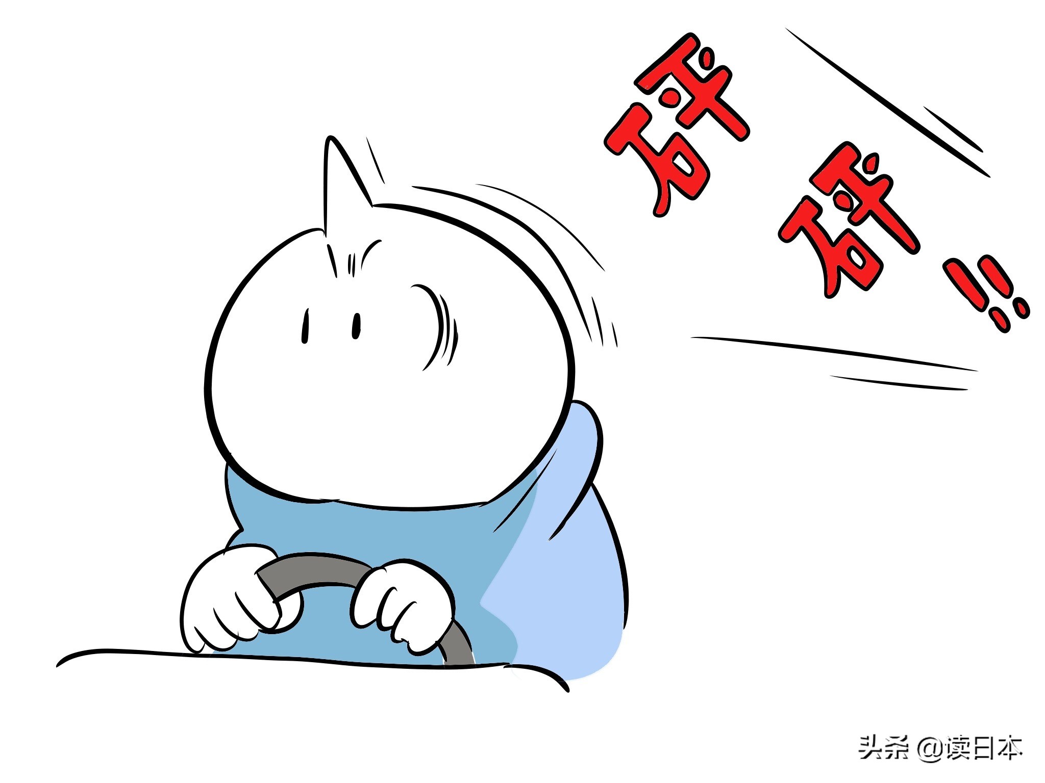 日本出了重大事故是怎么追责的,在日本发生危险怎么办