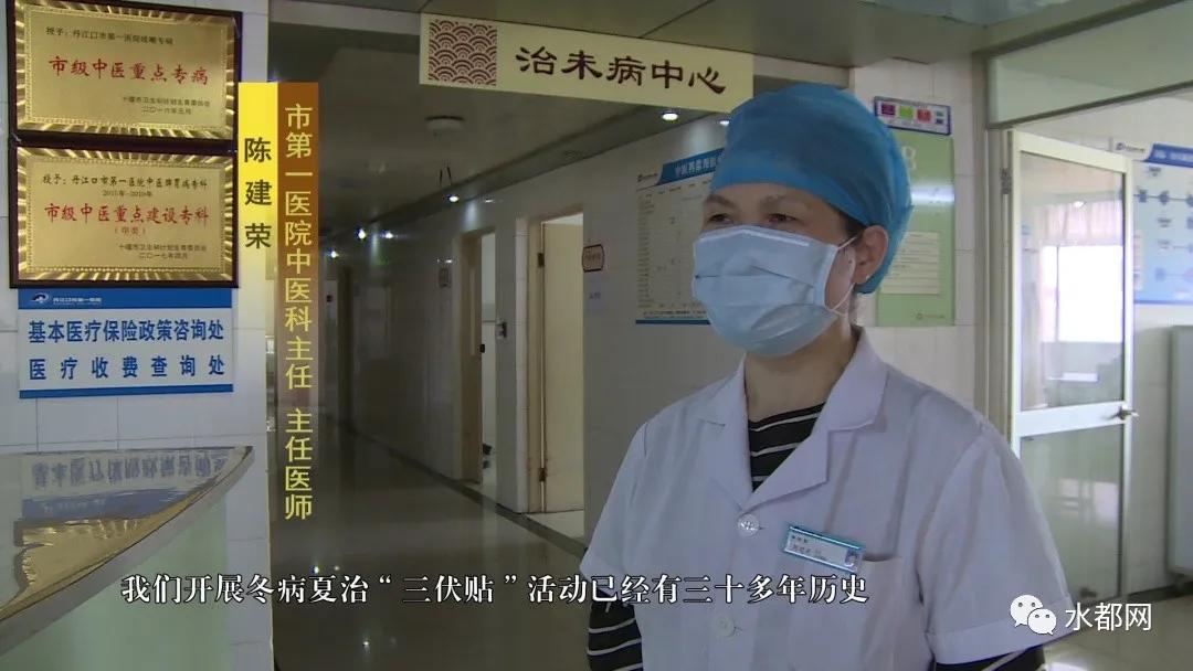 三伏贴治胃病,三伏贴治未病贴哪里