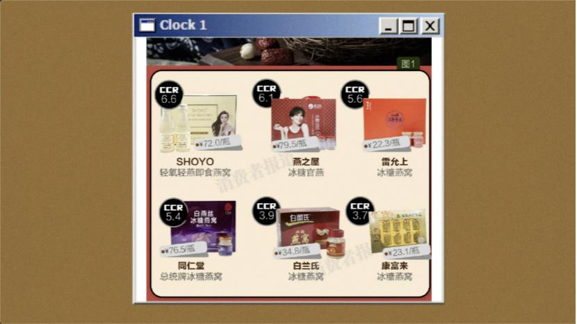 燕窝等于智商税，为什么你还要买？