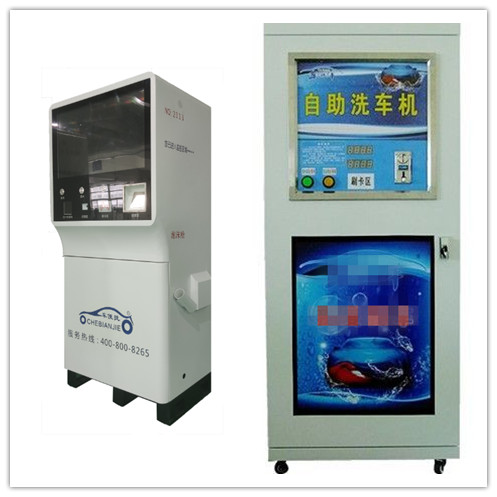 十大自助洗车机品牌排行榜,自助洗车机哪个牌子好用又实惠