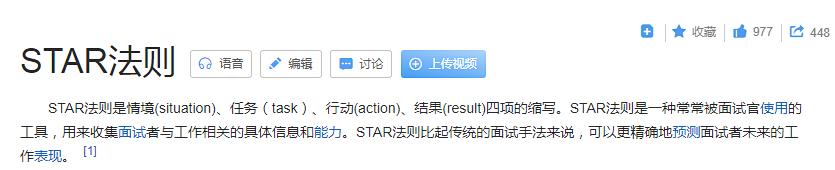 财务工作10年简历怎么写有亮点,金九银十工作机会多吗