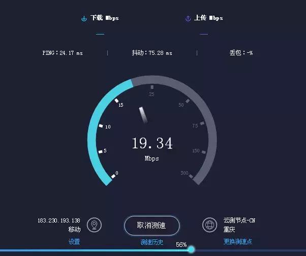 家里宽带越用越慢？你或许该检查下运营商服务了