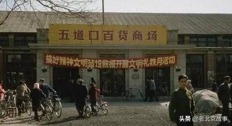 在北京,您住哪儿?速看,真的回不去了……