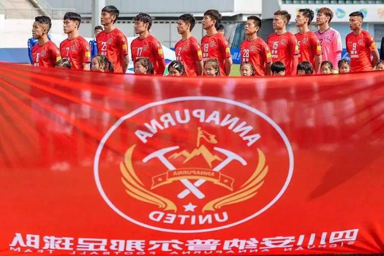 川足转会最新进展,川足解散成功了吗