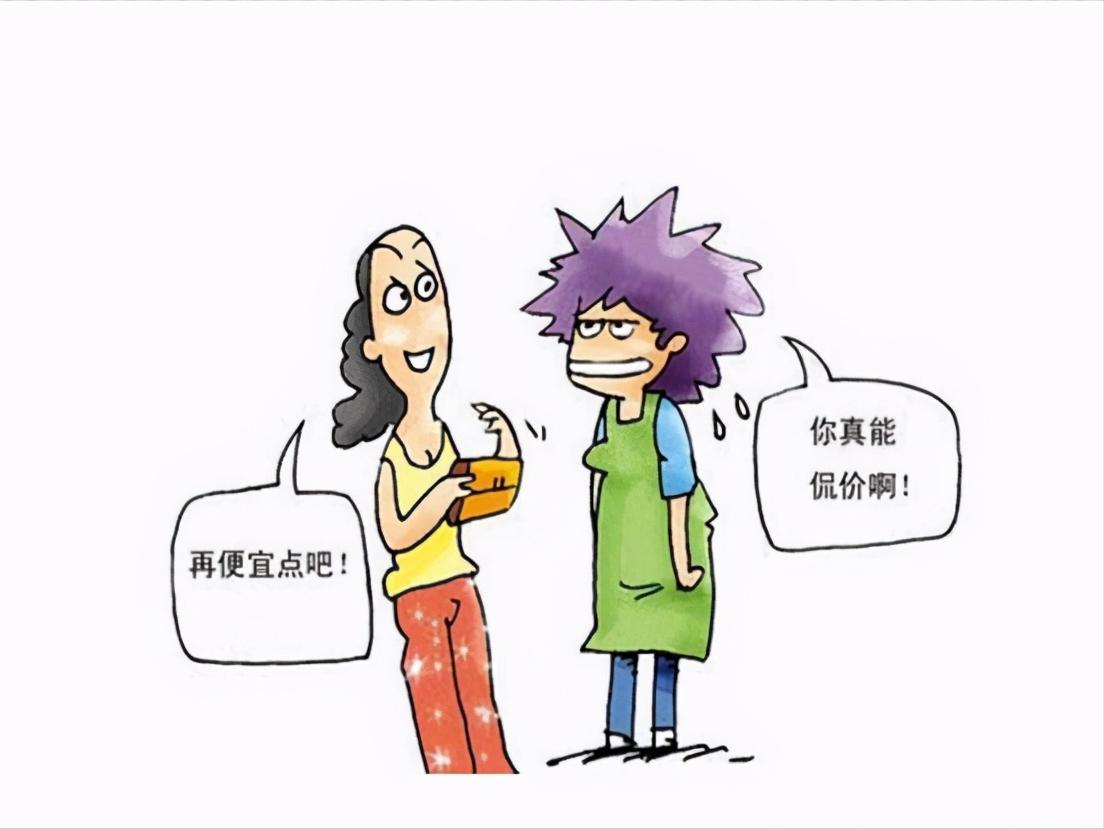 买房砍价一般最多可以打几折,买房砍价一般砍多少个点