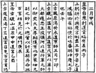 古代就有共享单车吗,古代有外卖吗