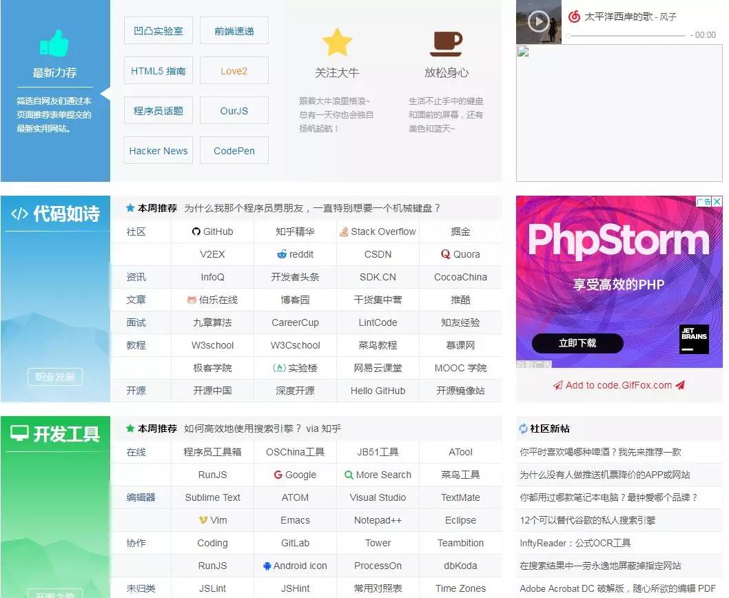 推荐一款好用的搜索网站,免费搜索网站推荐