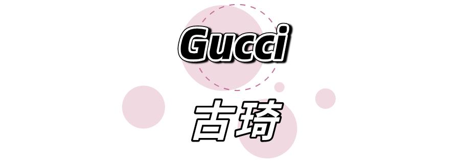 时尚圈顶奢品牌,时尚界的大牌有哪些