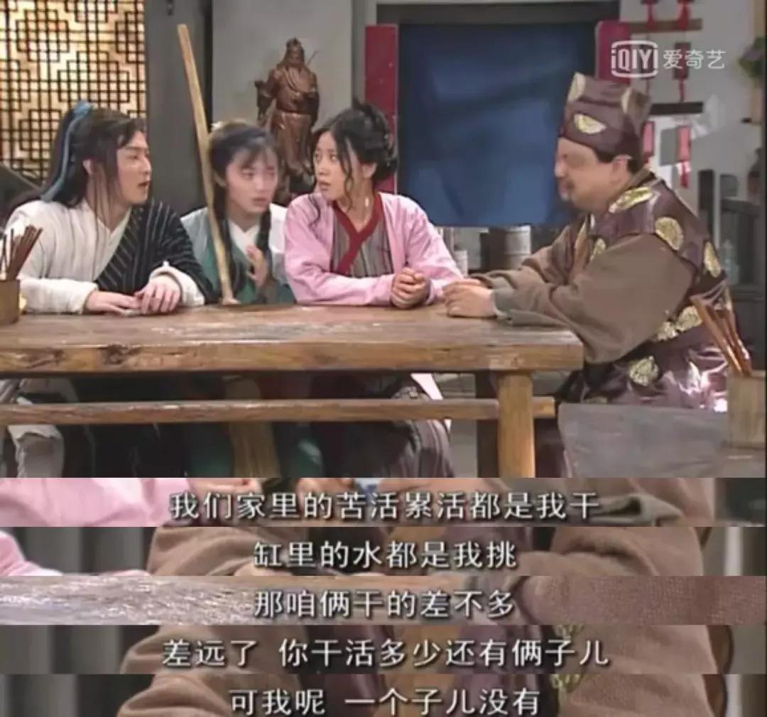 重刷80集《武林外传》，我整理出80个受用一生的职场道理