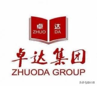 卓达地产的发展历程,河北卓达地产