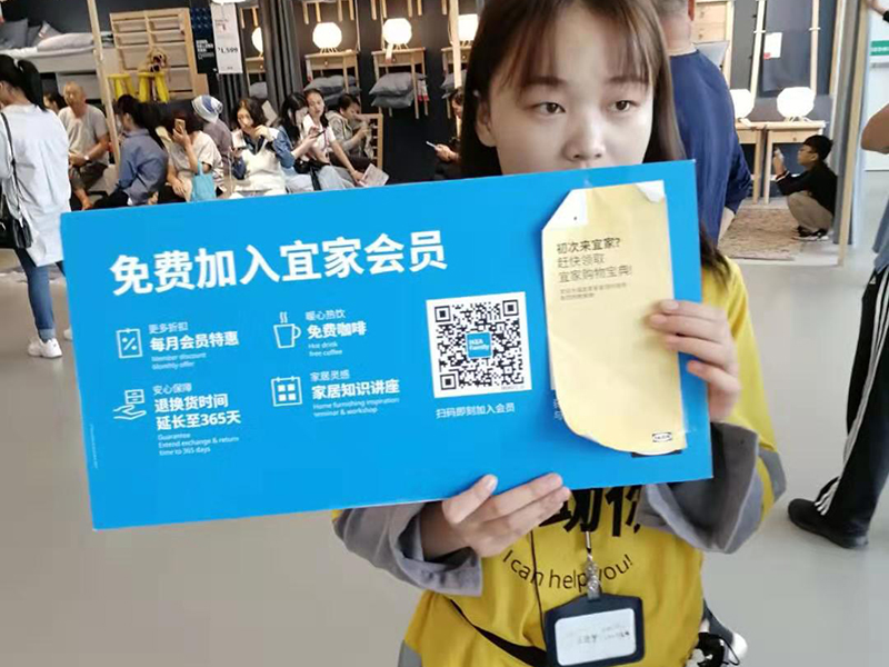 宜家,你来河南来晚了(带你去诳宜家,搭讪办会员的宜家小姐姐)