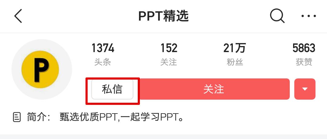 年终工作总结汇报ppt模板10篇,年终总结领导点评怎么说