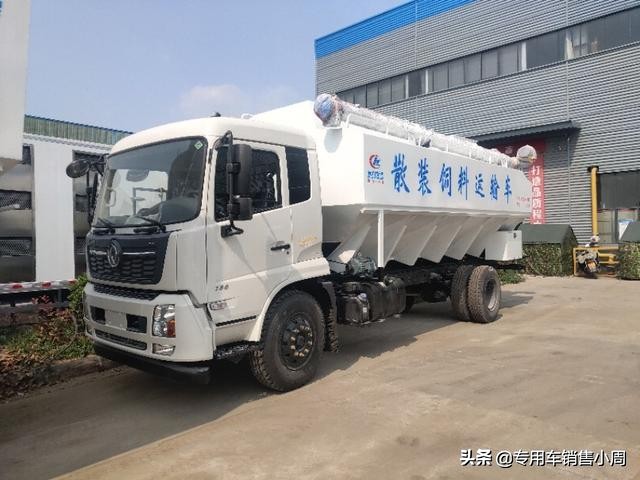 前四后八散装饲料运输车价格,散装饲料运输车20方价格