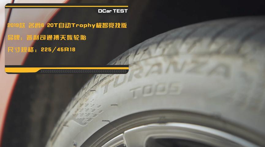 名爵6赛道模式评测结果,名爵6性能怎么样