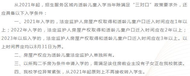 重庆二手房最多小区排名,重庆二手房哪些小区性价比高