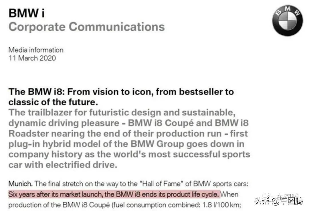 6年仅售2万辆，为何宝马i8依旧会被历史铭记？