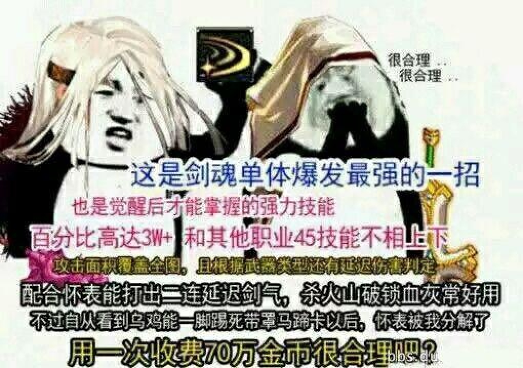 dnf曾经删除的技能,dnf曾经的技能