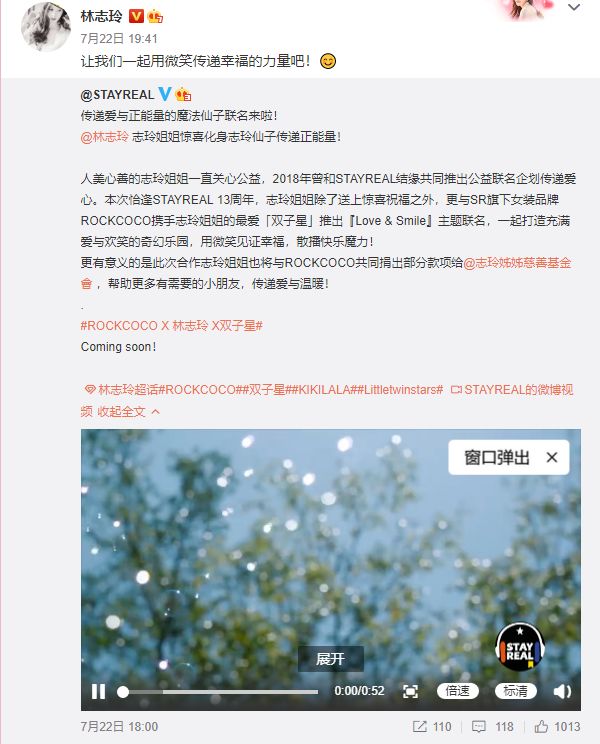 鏋楀織鐜插皬鑵瑰井鍑哥枒閫犱汉鎴愬姛,44宀佹灄蹇楃幉鍐嶇鐜茬彂韬潗