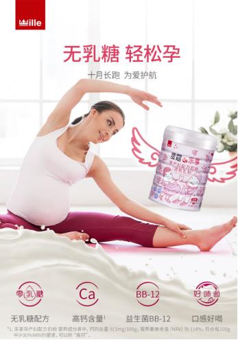 麦蔻哪个系列奶粉最好,丹麦麦蔻乐冠奶粉3段价格