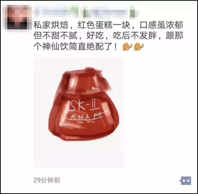 2019第刚开始我就笑抽了!朋友圈代购集体“整容”,变身灵魂画手