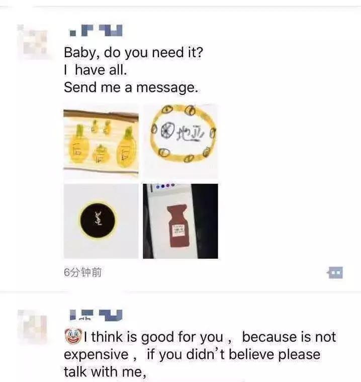 2019年电商法代购,电商法韩国代购