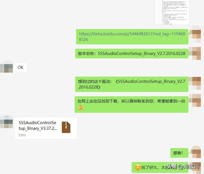 拆验声卡辩真身：￥49元因丑贬值虚拟7.1声道游戏耳麦，爆拆验票