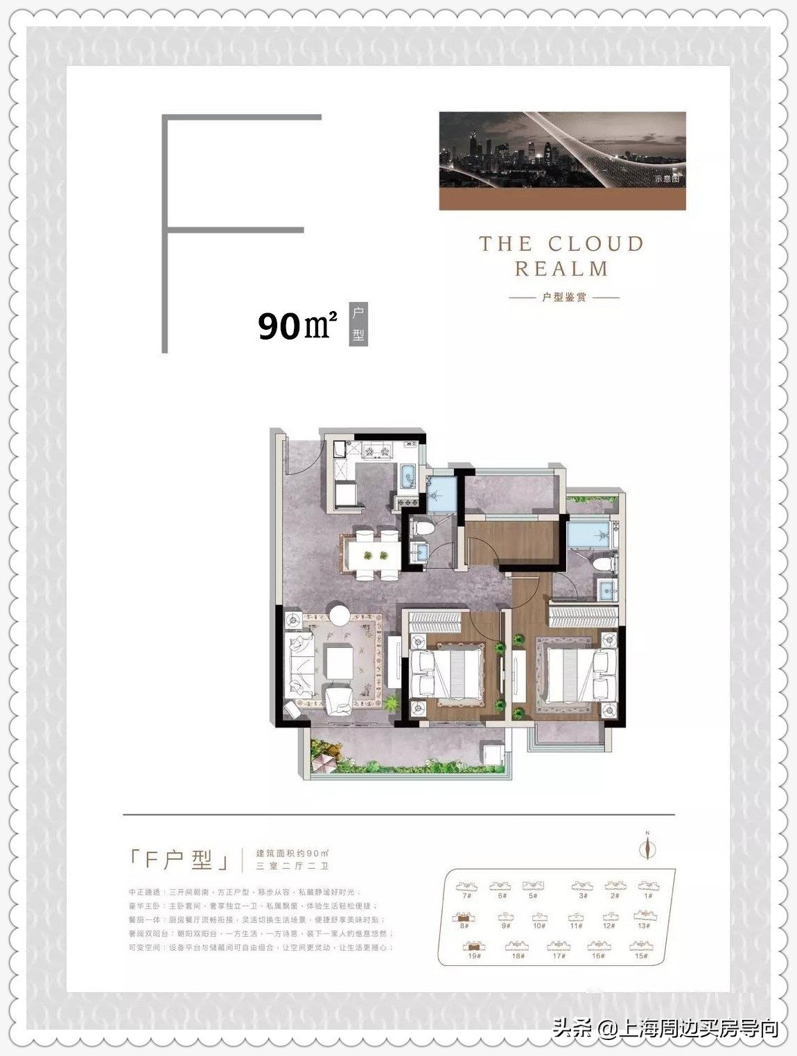 太仓城厢公寓楼盘云澜天境售楼处,太仓云澜天境房开发商是碧桂园吗