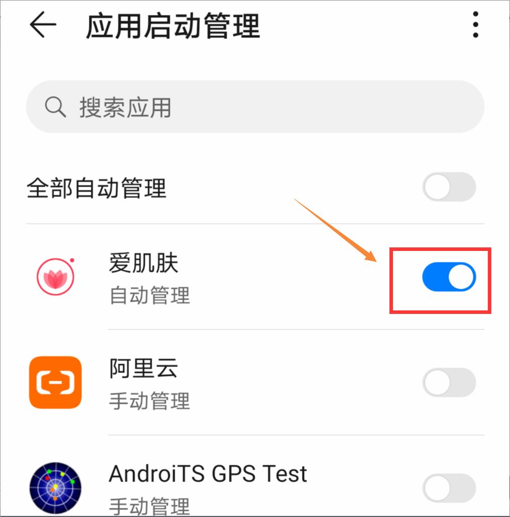 如何解决华为手机耗电快的现象,华为手机开启智能充电为啥耗电快