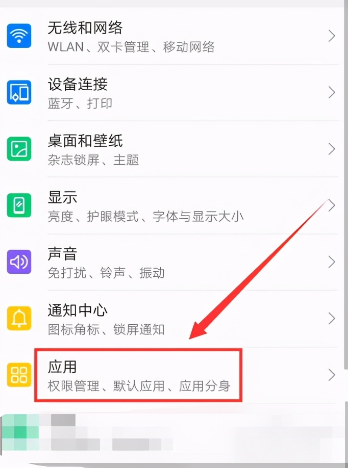 微信扫码黑屏但是拍照可以用,微信扫码黑屏怎么回事苹果