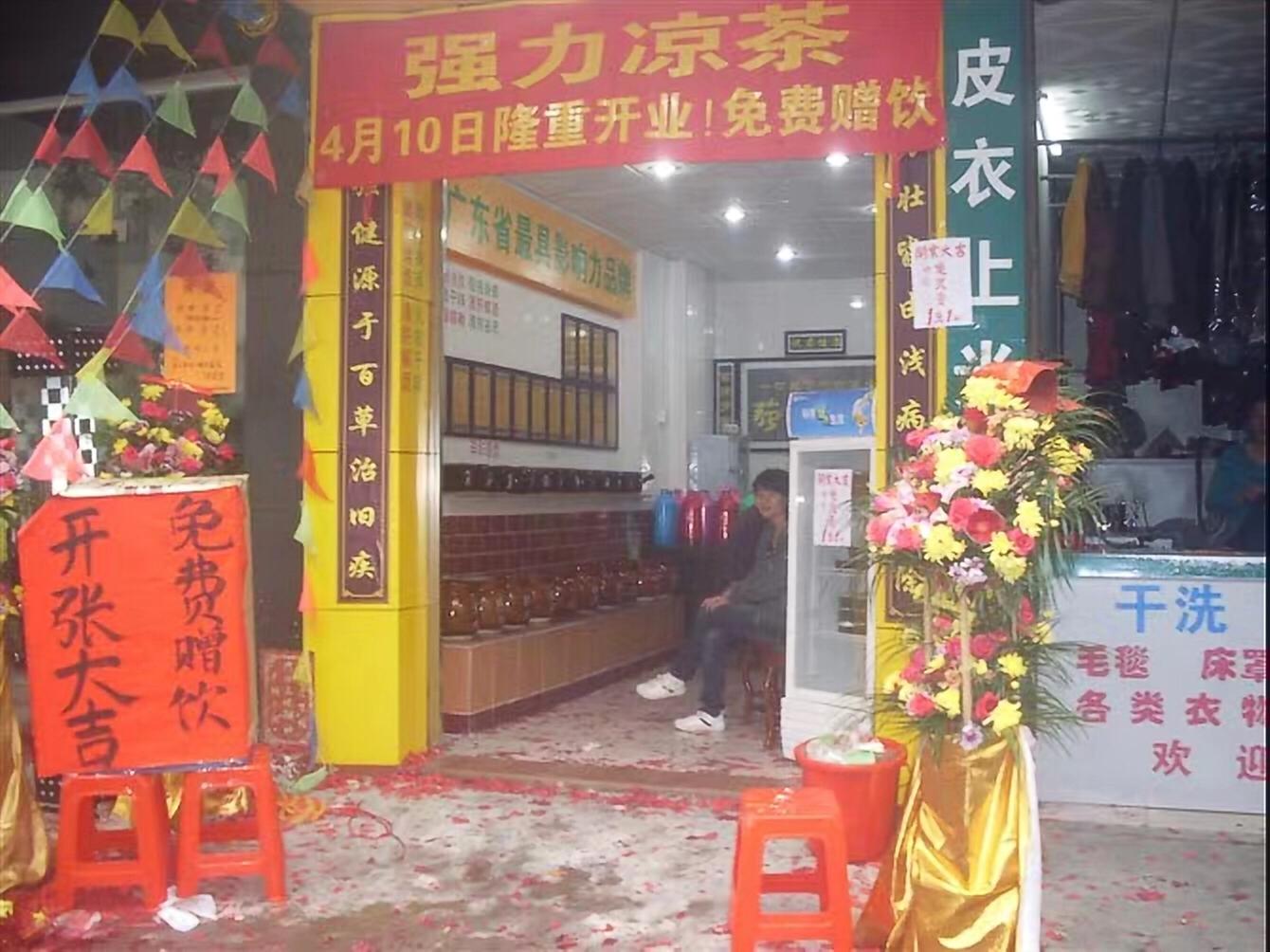 石头创业,石头创业项目