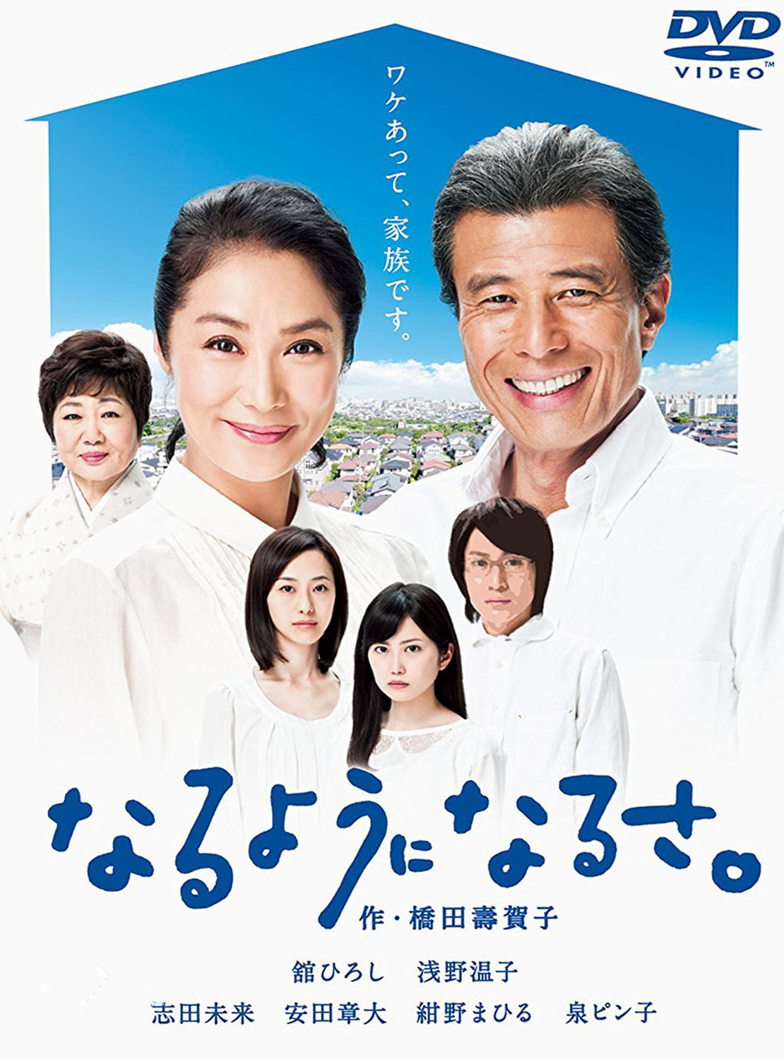 温馨剧推荐日剧,温馨的日剧有哪些