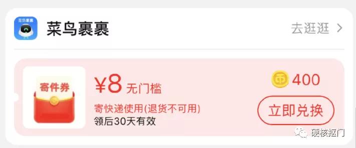 四个实用方法，只用付几元运费就能买到各种好物