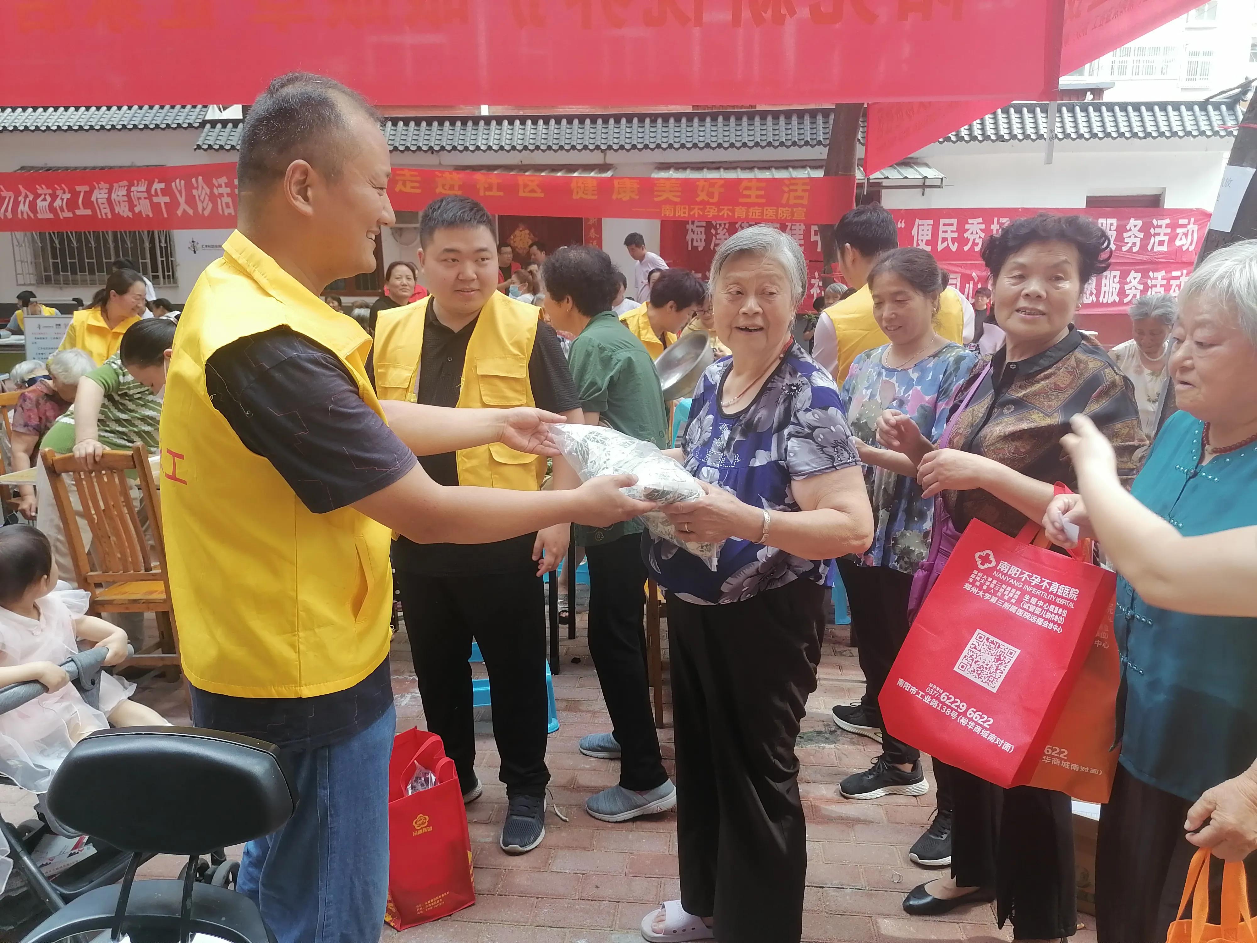 社区公益服务我参与,社区志愿服务我先行