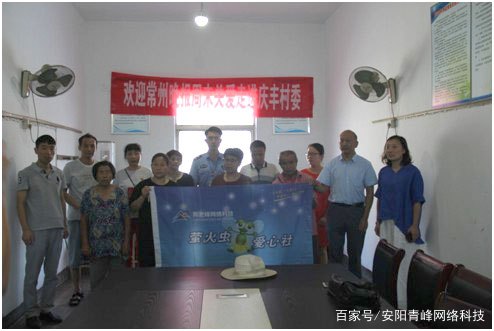 献礼建党100周年爱心公益活动,青峰集团周年庆公益活动